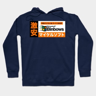 Michaelsoft Binbows Hoodie